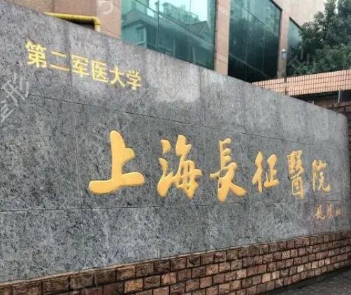 �Ϻ��ۿ�����ǰʮ�Ĵ�ҽԺ