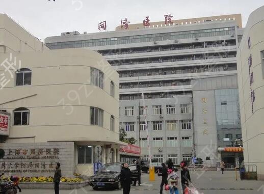 �Ϻ��ۿ�����ǰʮ�Ĵ�ҽԺ