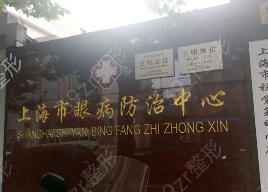 �Ϻ��ۿ�ҽԺ����