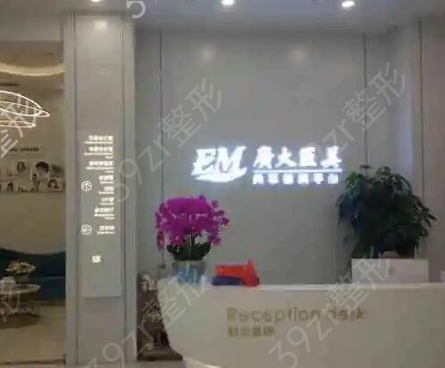 ��ɽ��������ҽԺ������ǰ��ǿ������ѯ