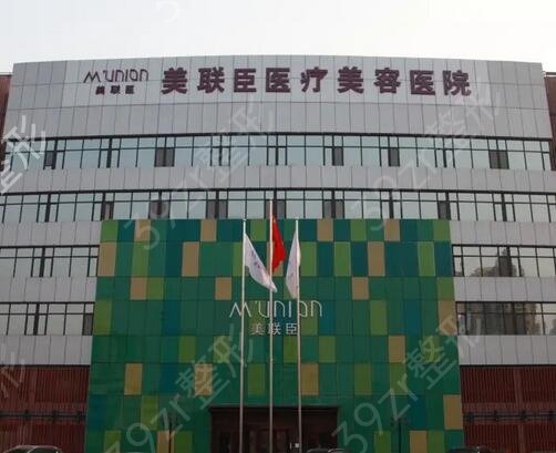 石家庄吸脂口碑医院排名榜前五强网友推荐