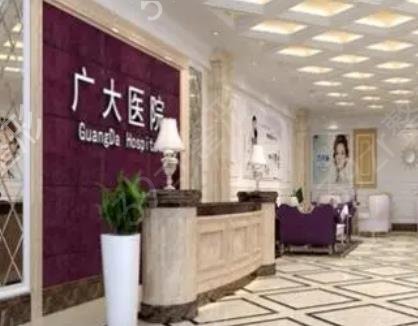 ����˫��Ƥ�޸�ҽԺ���а�