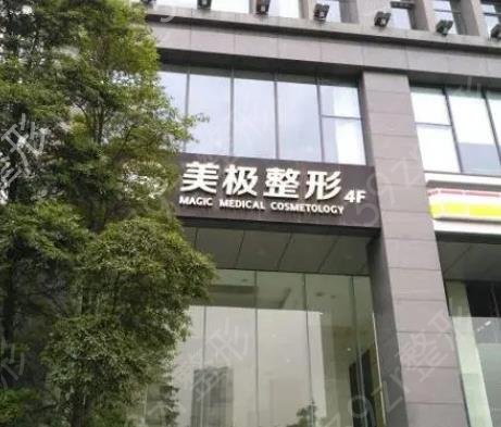 �ɶ���֬�����ҽԺ����ǰʮ