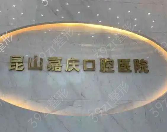 ��ɽ��ǻҽԺ�ļҺ�