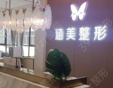 武汉双眼皮医院排名前十