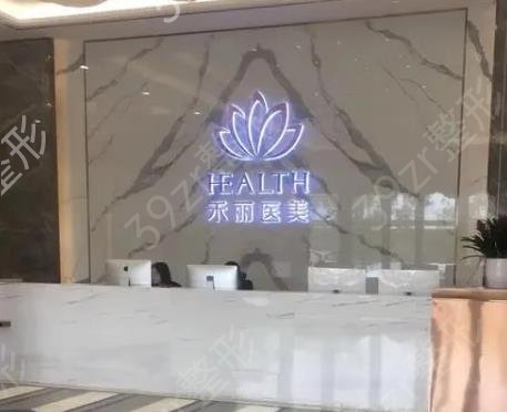 武汉双眼皮医院排名前十