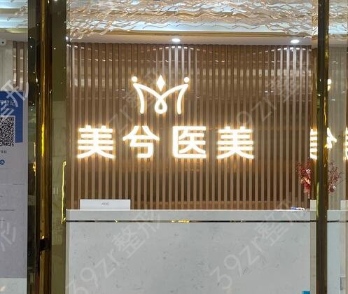 武汉吸脂整形医院排名榜前五测评