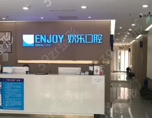 上海做牙齿矫正医院排名前十任选