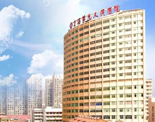 �Ϻ��ļ�¡��ҽԺ�ȽϺ�