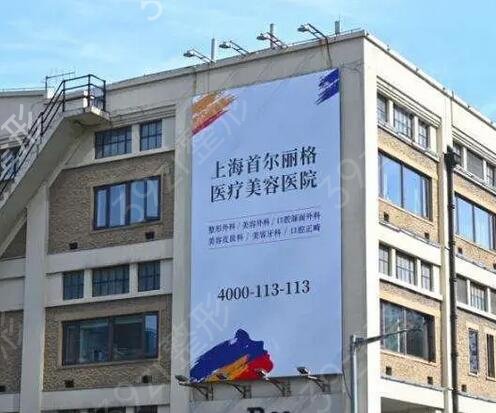 �Ϻ��ļ�¡��ҽԺ�ȽϺ�