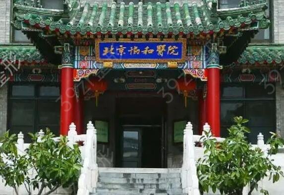 全国眼科十大排名医院名单