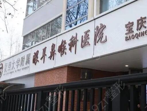 全国排名前十的眼科医院有哪些