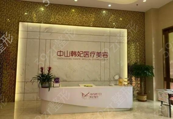 2022中山双眼皮修复整形医院排名榜七强公布