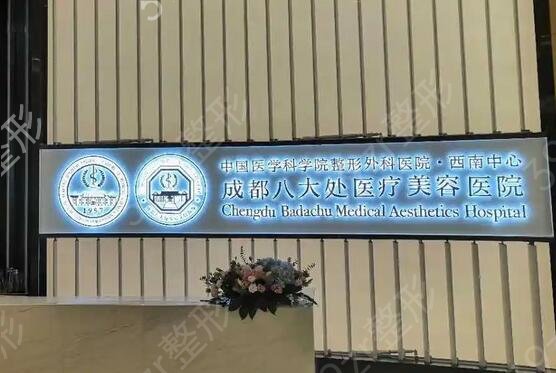 ȫ���Ϻõ�����ҽԺ����