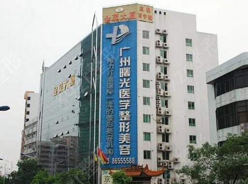 全国整形外科医院排名榜