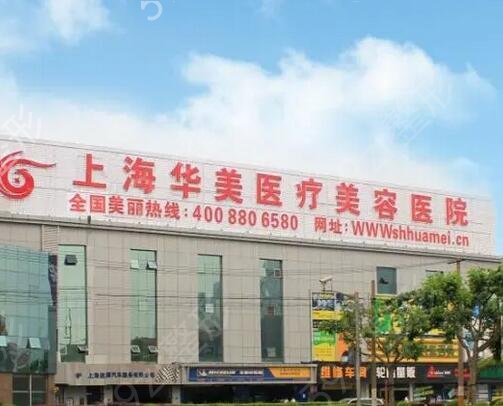 全国整形外科医院排名榜