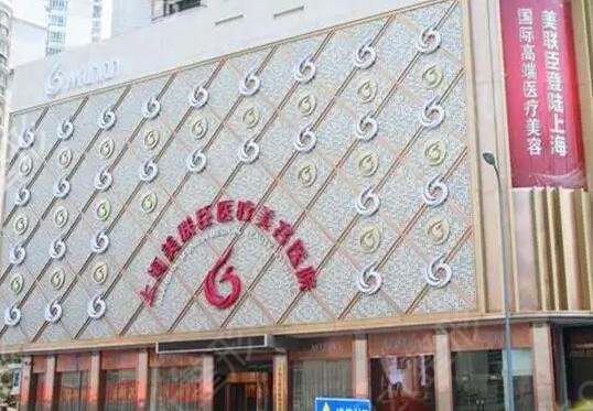 全国整形外科医院排名榜