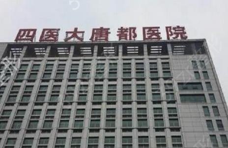 ����ʮ��ҽ�����а�_��������ҽԺ���а�ǰʮ