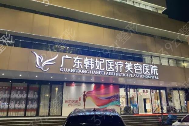 广州鼻整形医院排名前十口碑速看