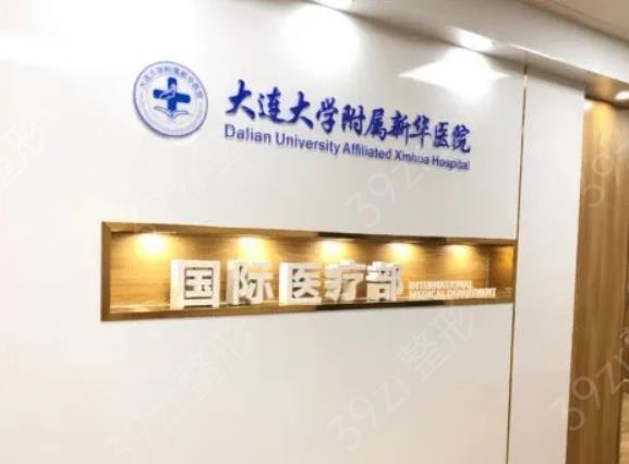 大连假体隆鼻医院排名前十权威测评