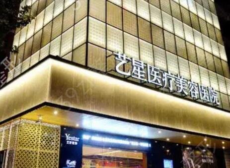 宁波整形医院排名前五