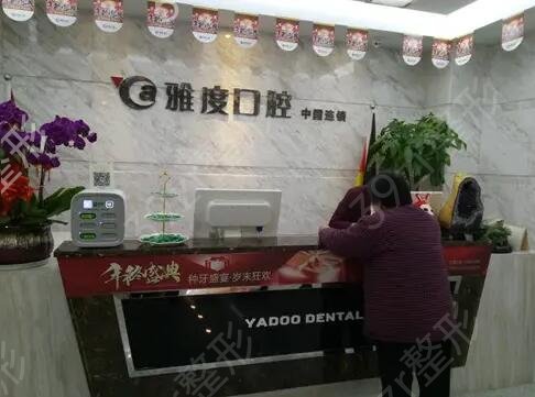 �Ͼ�����ҽԺ����ǰ��