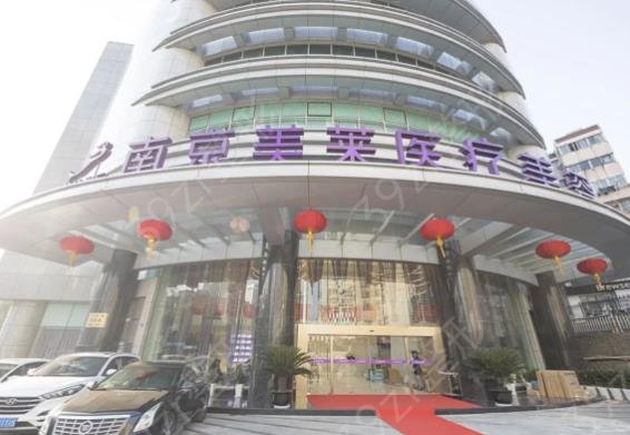 �Ͼ�¡������ҽԺ������ǰ��Ȩ������