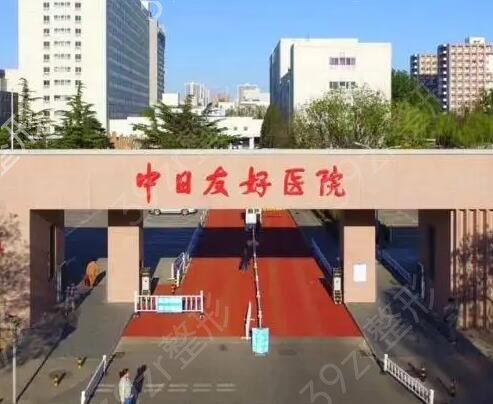 ������������ҽԺ����ǰʮ�ۺ��̵�