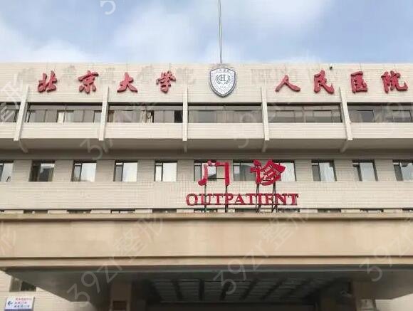 ������������ҽԺ����ǰʮ�ۺ��̵�