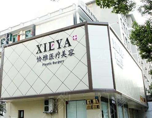 湖南隆胸医院排名前十汇总