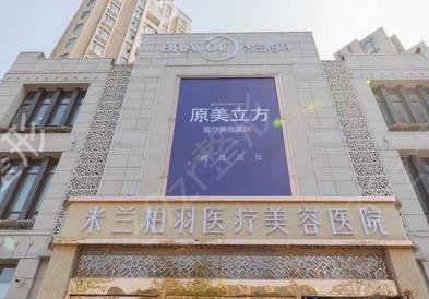 �����񴽸ı�����ҽԺ����ǰʮ