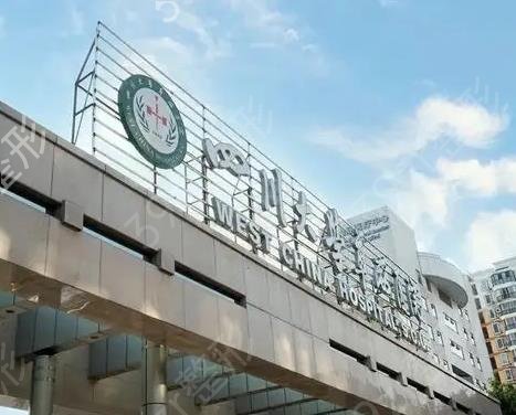 全国三甲医院做拉皮哪家好