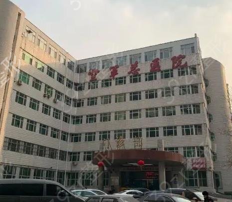 全国三甲医院做拉皮哪家好