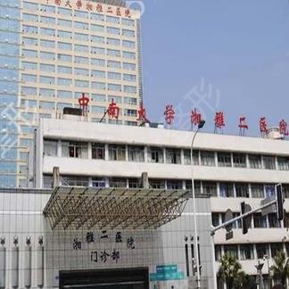 ��ɳ����֬������ҽԺ����ǰʮ