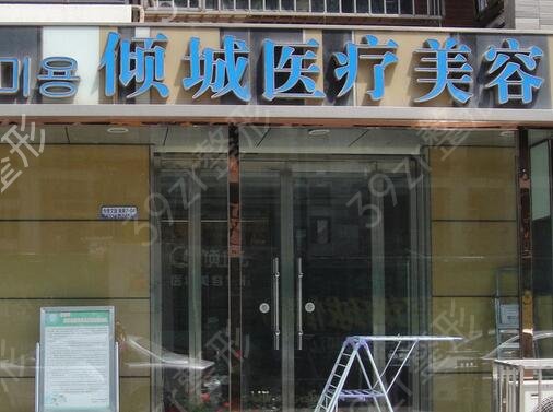 ��������ҽԺ������ǰʮ�°淢��