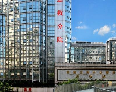 重庆割眼袋整形医院排名前十