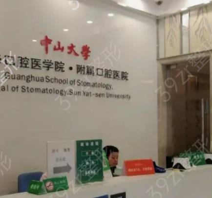 ȫ������ҽԺ��ǻ������ǰʮ�����̵�