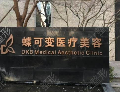 �Ϻ�����ҽԺ���������top5����