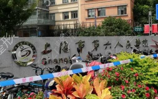 �Ϻ��ǲ�����ҽԺȫ�����а�5ǿ����