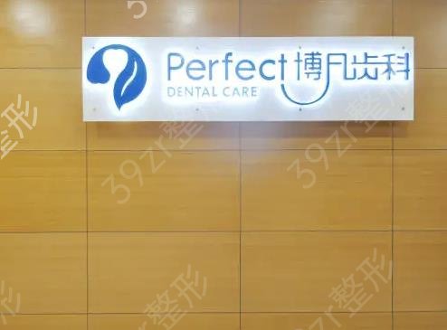 ������ֲ��ҽԺ����ǰʮ