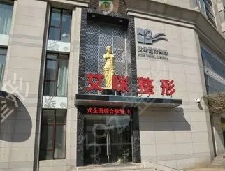 ���������������ҽԺ���������и���