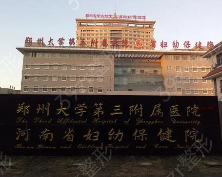 ֣�ݷ���ҽԺ����ǰʮ_�ڱ�top10