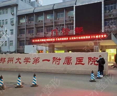 ֣�ݷ���ҽԺ����ǰʮ_�ڱ�top10