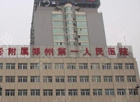 ֣�ݷ���ҽԺ����ǰʮ_�ڱ�top10