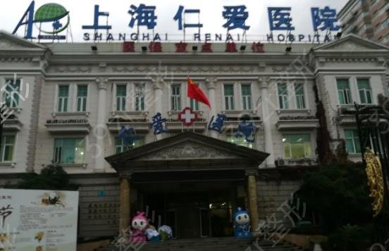 上海隆鼻整形医院排行榜十强权威测评