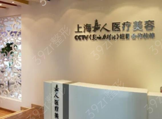 上海隆鼻整形医院排行榜十强权威测评