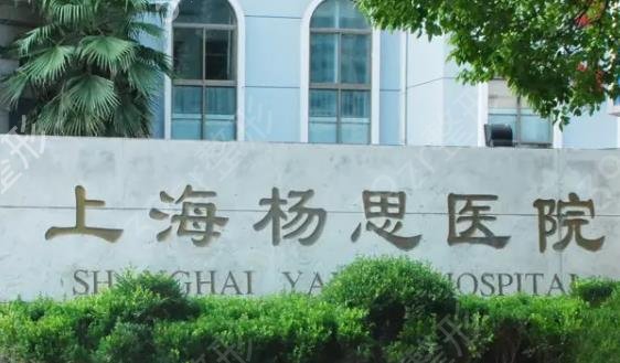 上海隆鼻整形医院排行榜十强权威测评