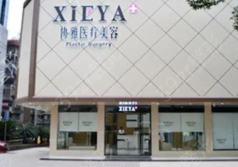 ��ɳ�ļ�����ҽԺ��֬��