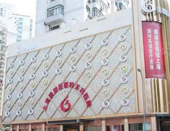 �Ϻ��޸��۾��õ�ҽԺ����ǰʮ