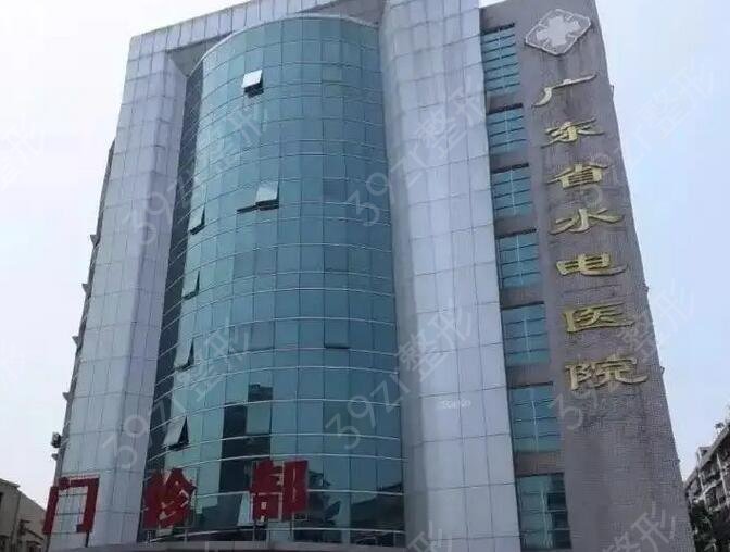 �㶫����ҽԺ����ǰ���°�������¯